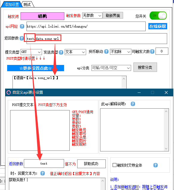 高级功能首页-api1